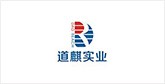 华亭客户展示